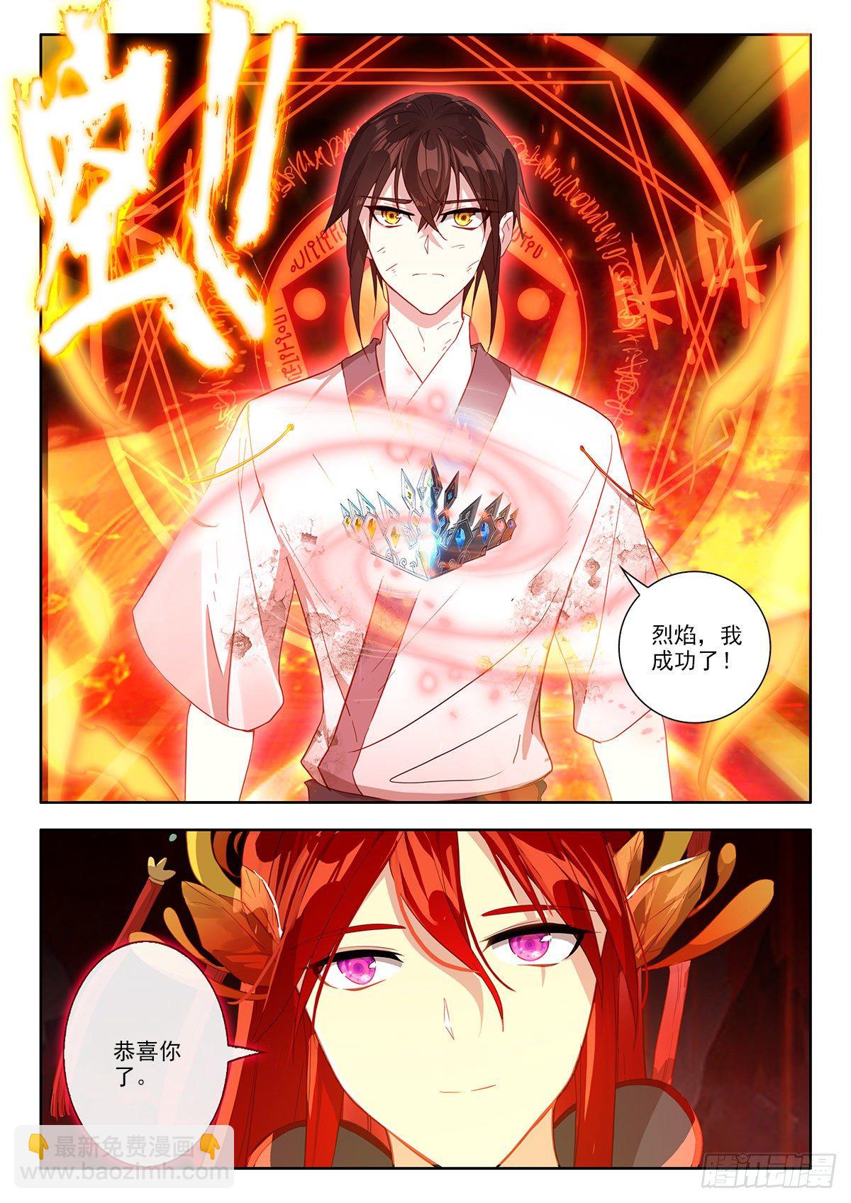 38 晋级两冠 上-第75话