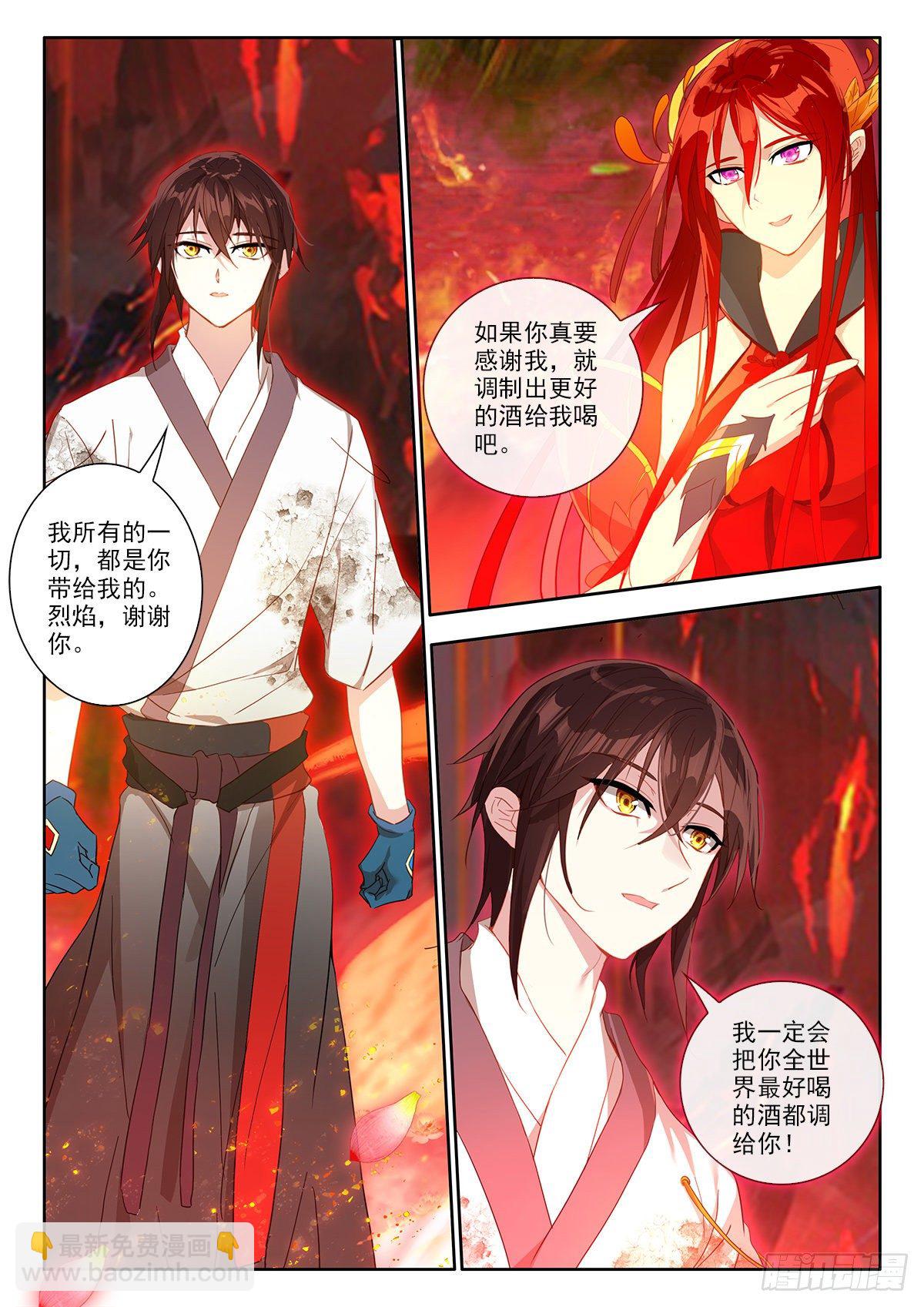 38 晋级两冠 上-第75话