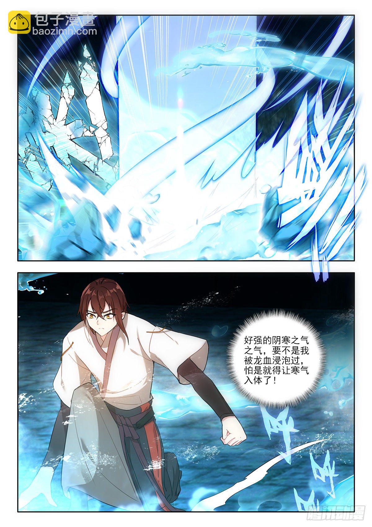 39 烈阳三连击 上-第77话