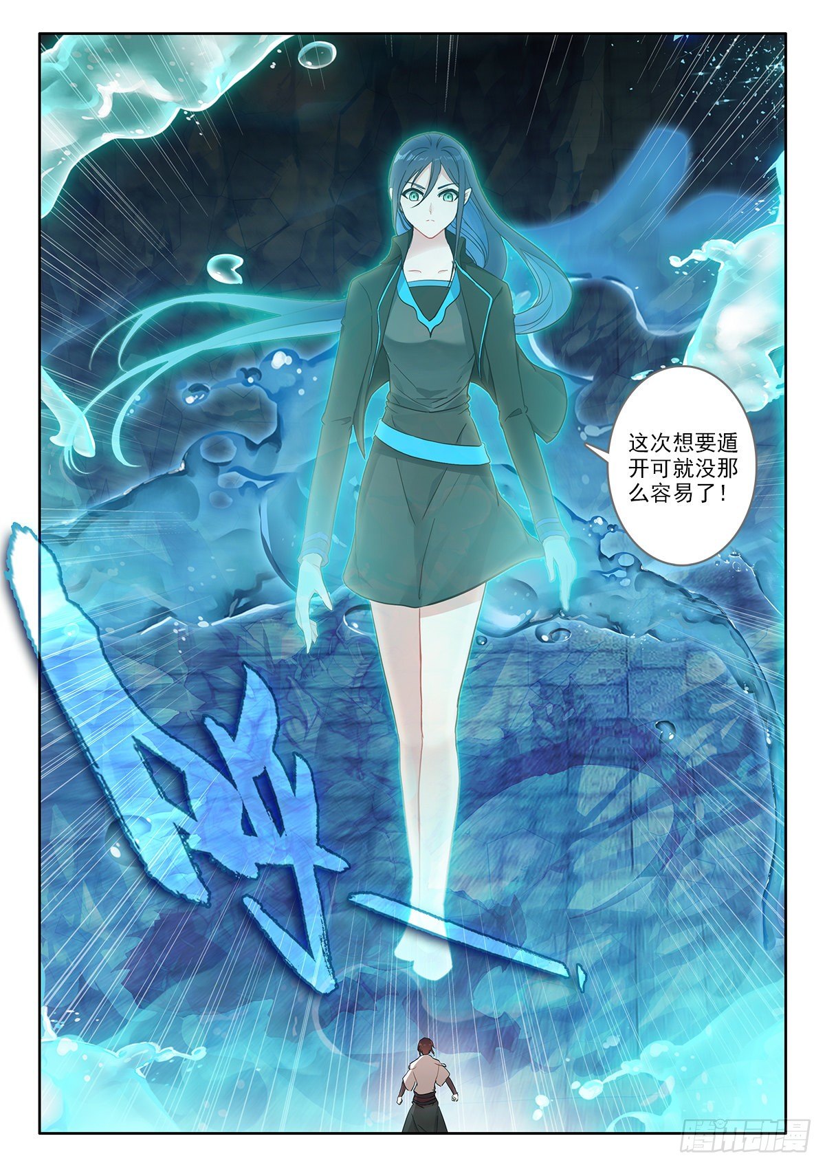 39 烈阳三连击 上-第77话