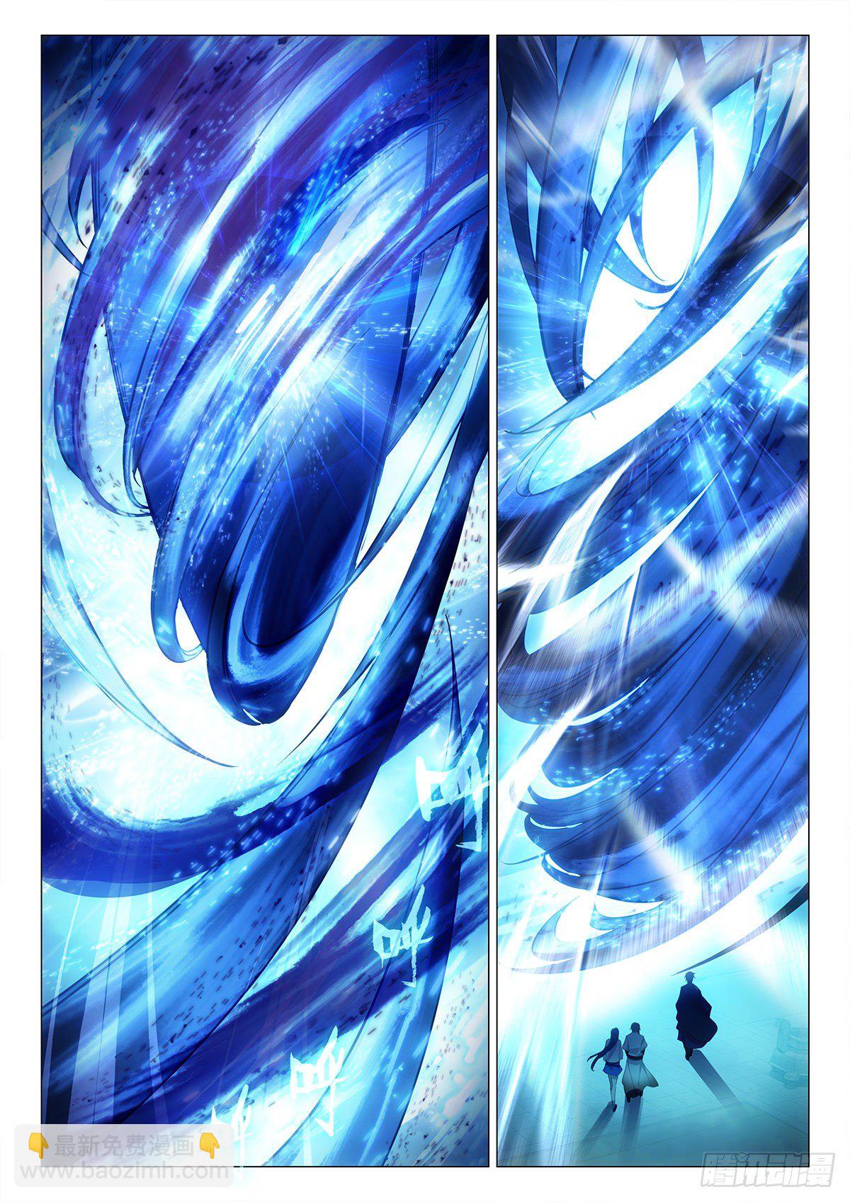 40 紫雷耀天龙 上-第79话