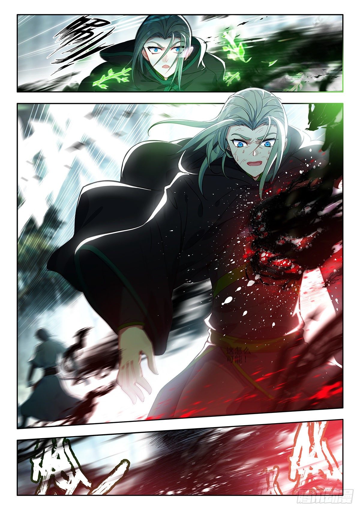 42 异变，暗炎魔王 上-第83话