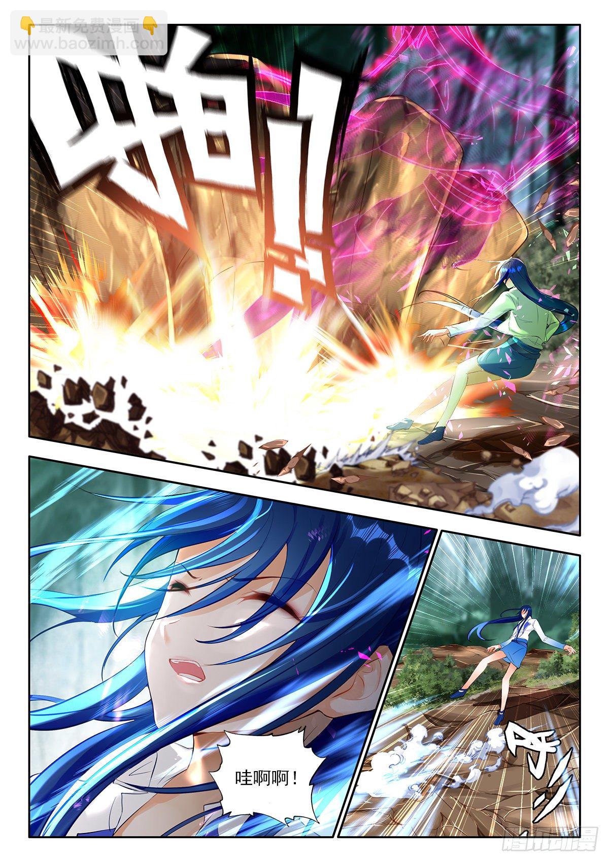 43 魔力燃烧秘法 上-第85话