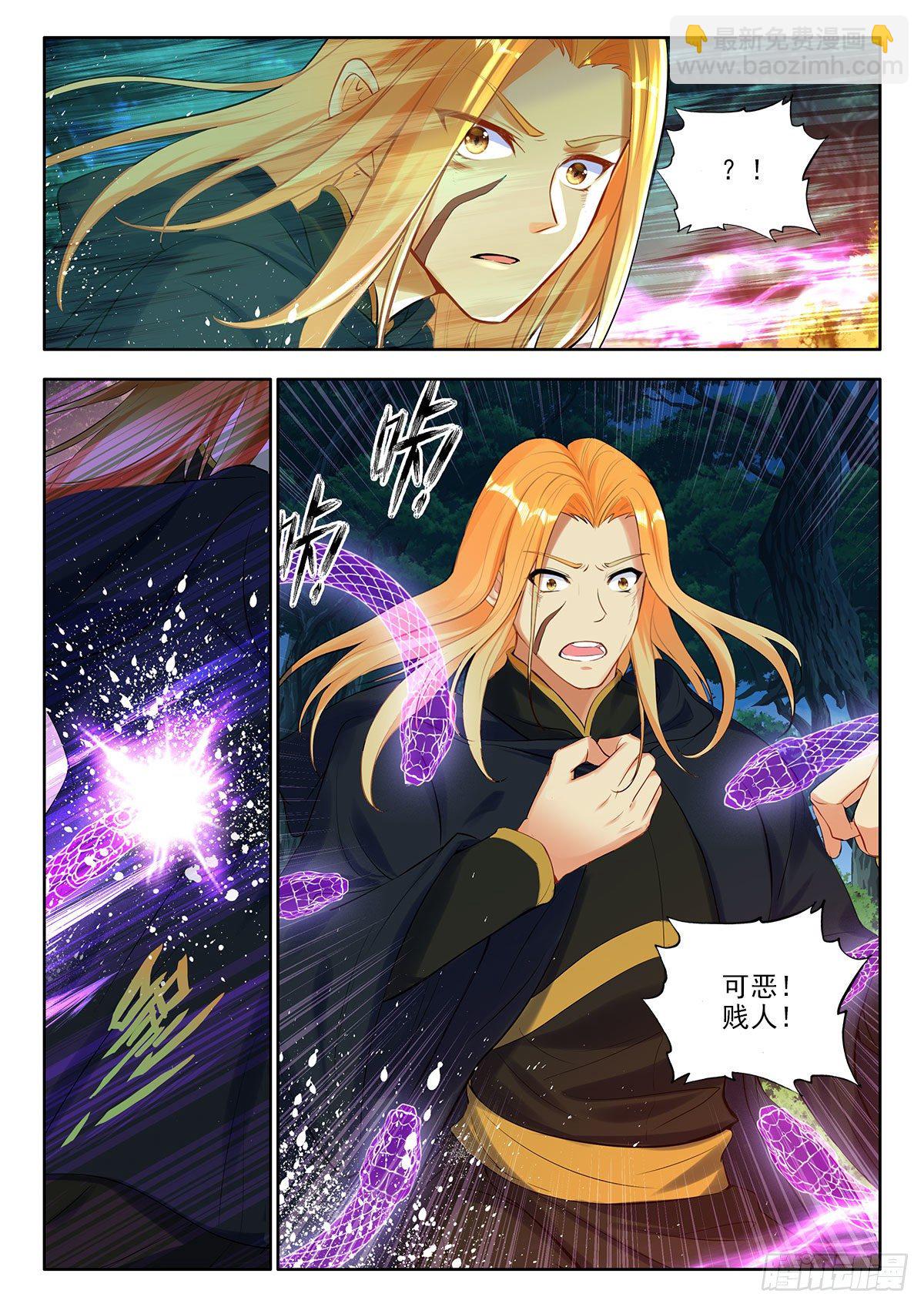 44 三系组合技与定向传送 上-第87话