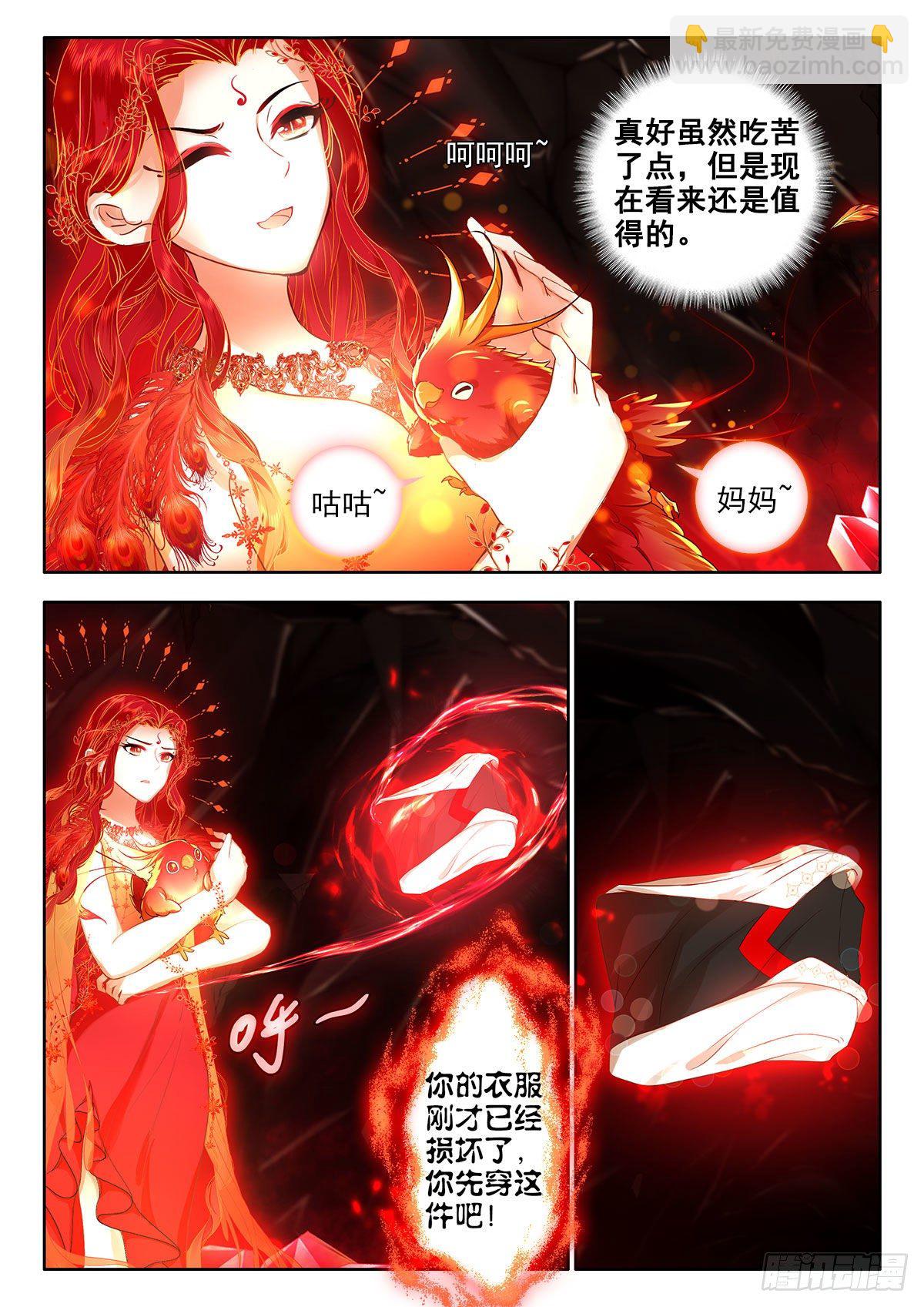 47 初考完成 上-第93话