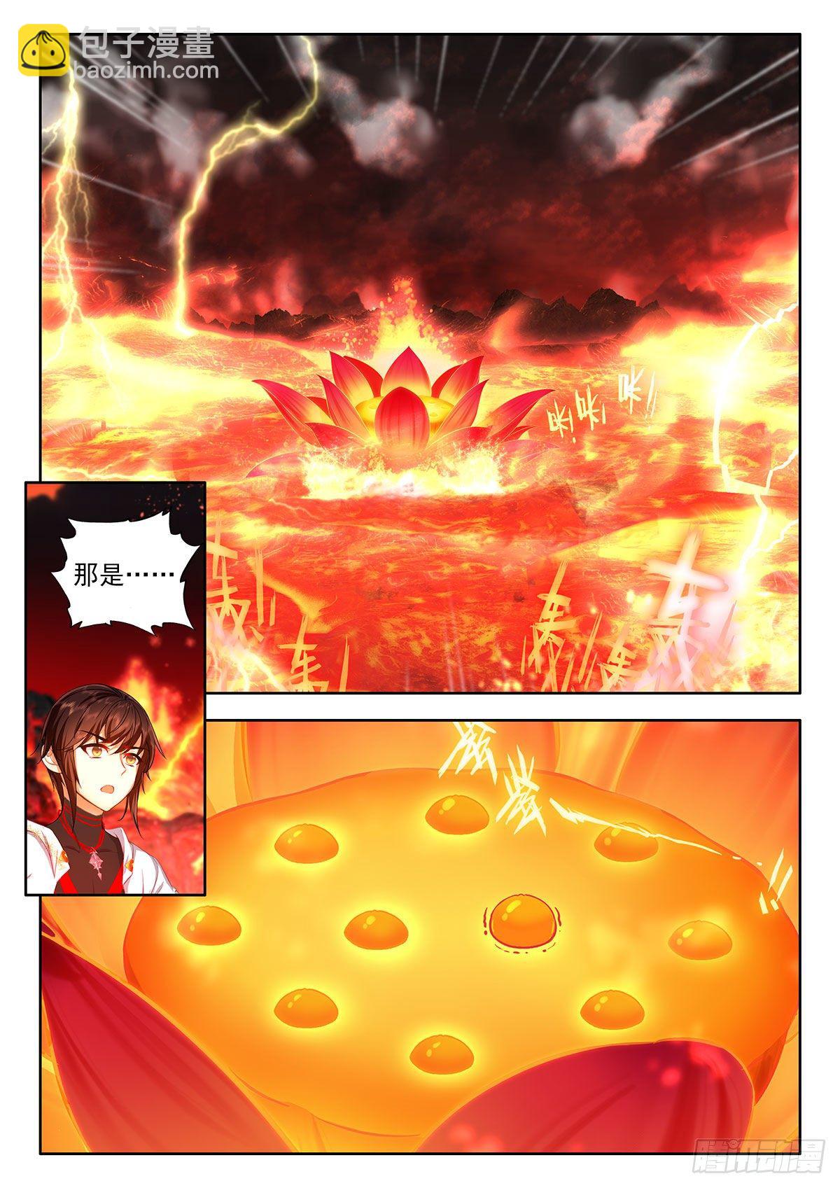 49 本命红莲 上-第97话