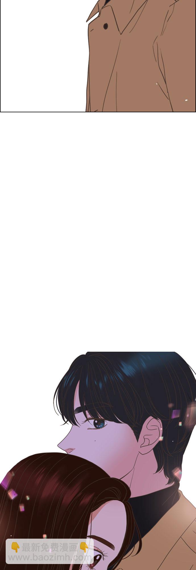 就是喜歡你 - 第1話 - 1