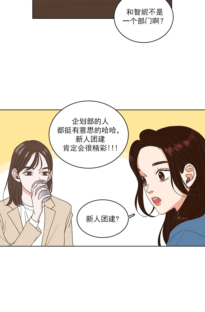 就是喜歡你 - 第1話 - 7