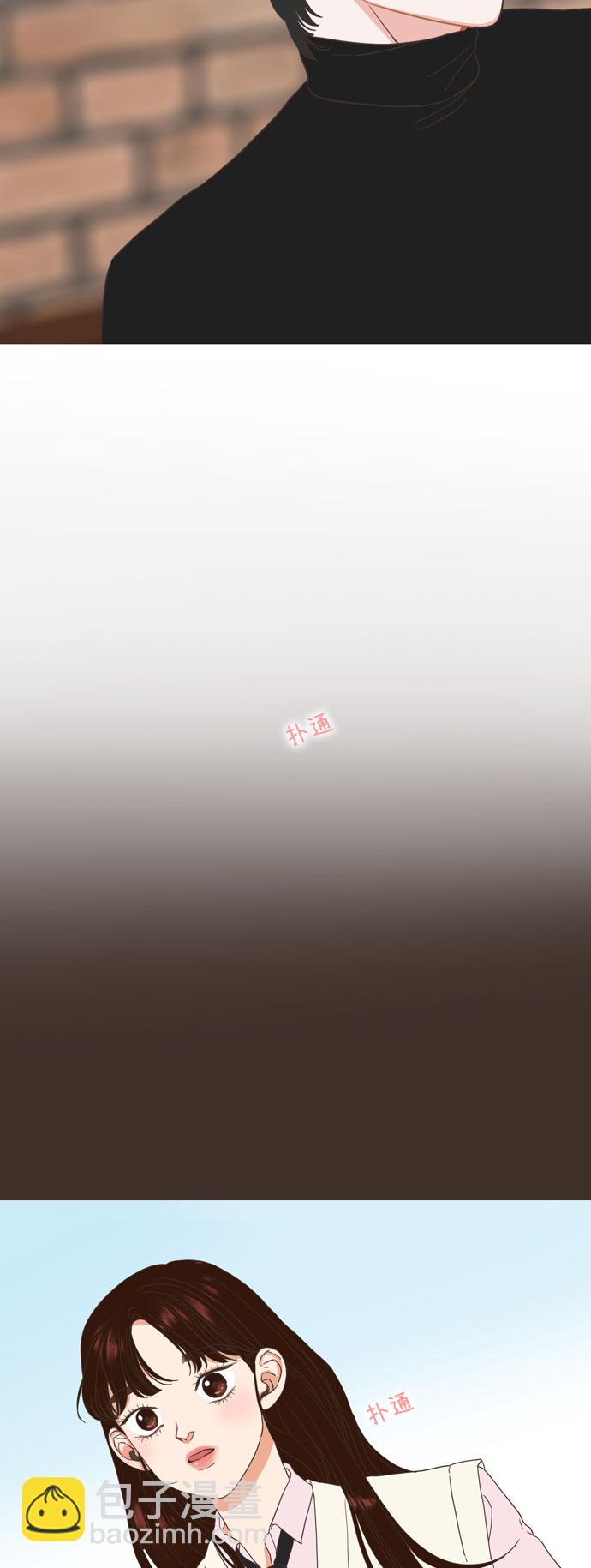 就是喜歡你 - 第1話 - 7