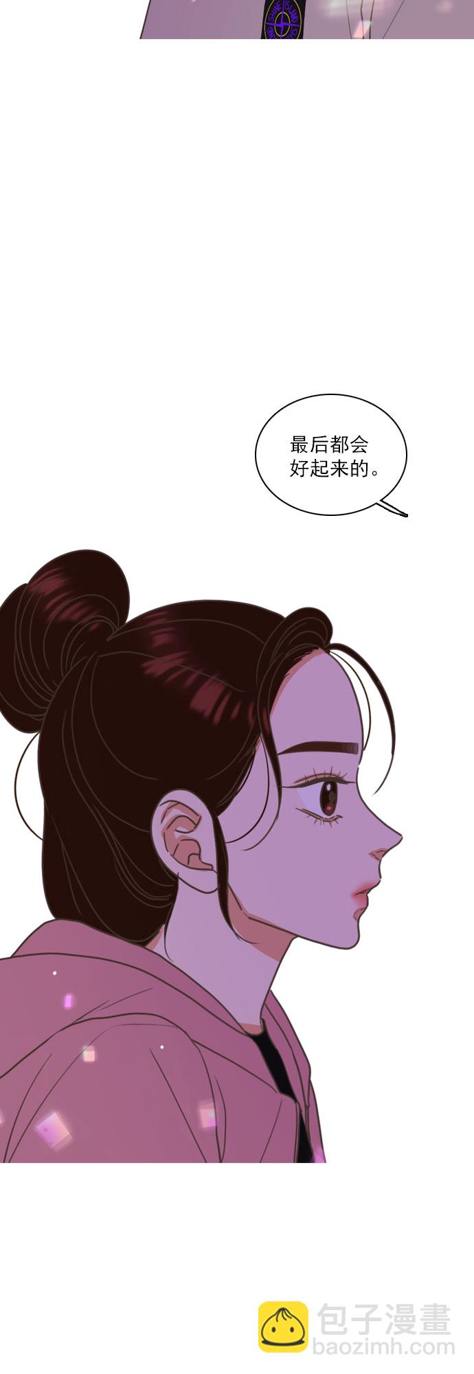 就是喜歡你 - 第19話 - 3