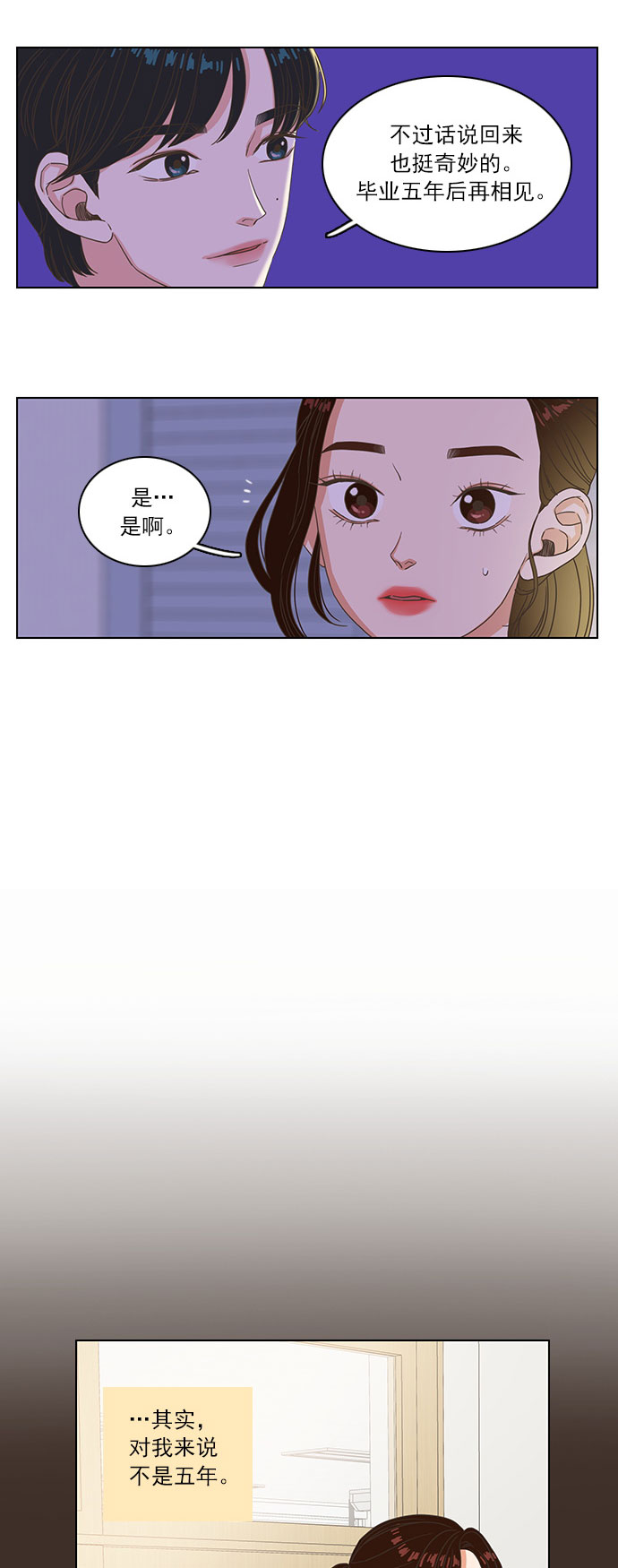 第3话40