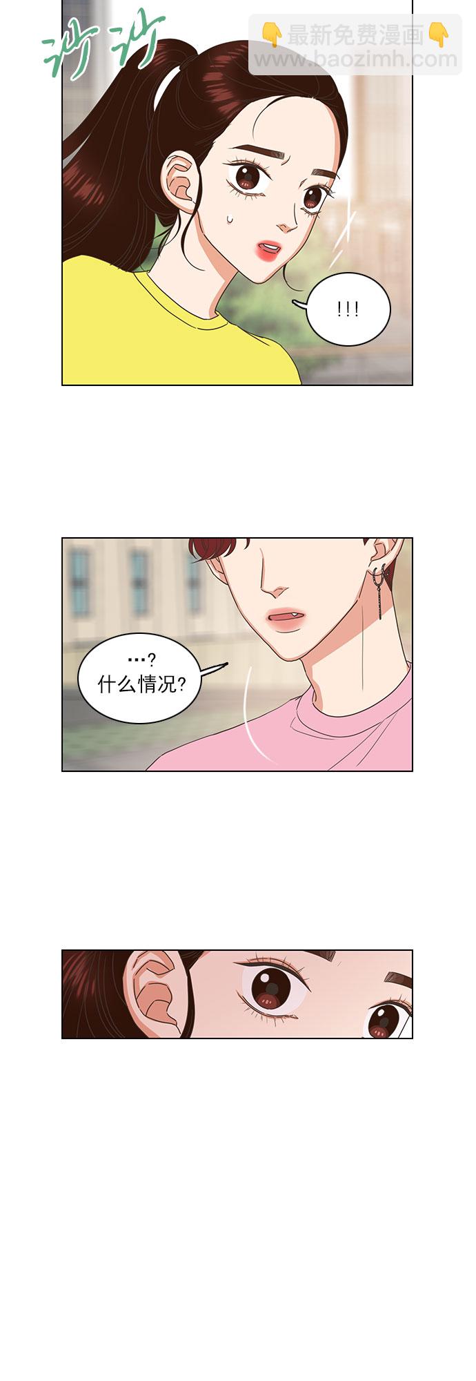 就是喜歡你 - 第25話 - 3