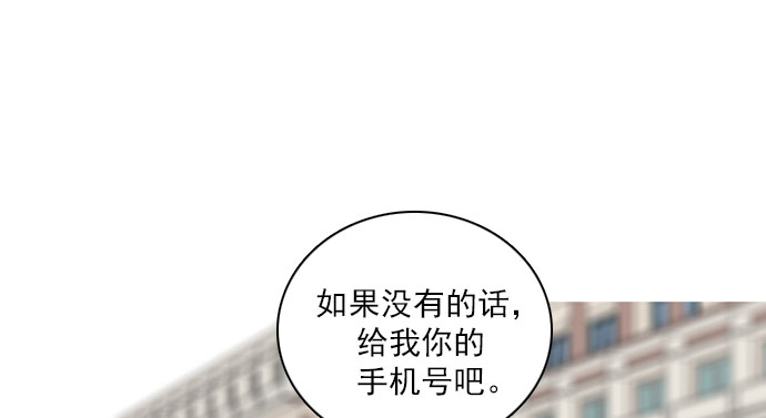 就是喜歡你 - 第25話 - 4