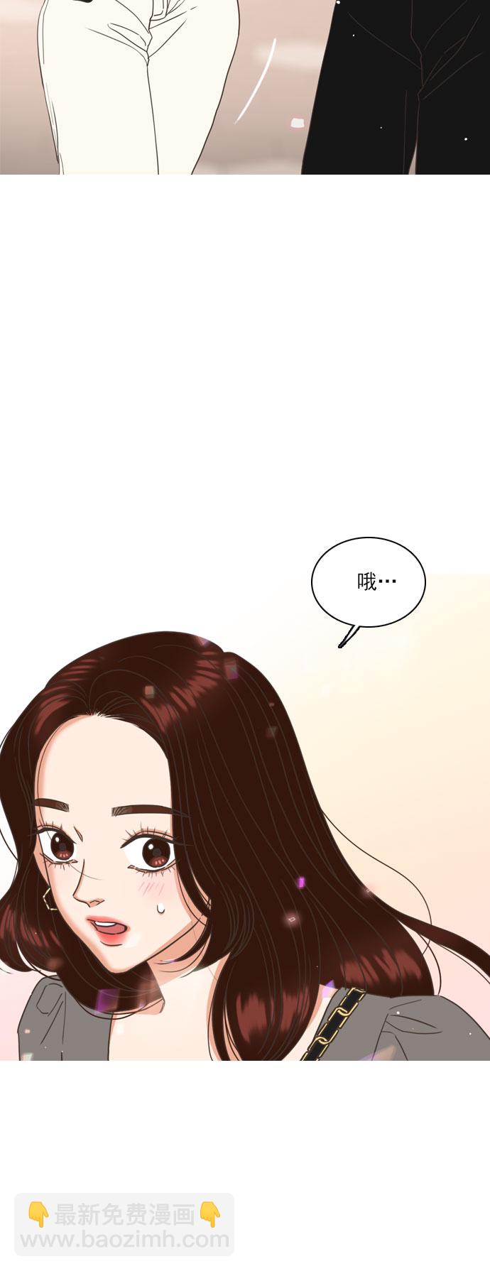 就是喜歡你 - 第27話 - 4