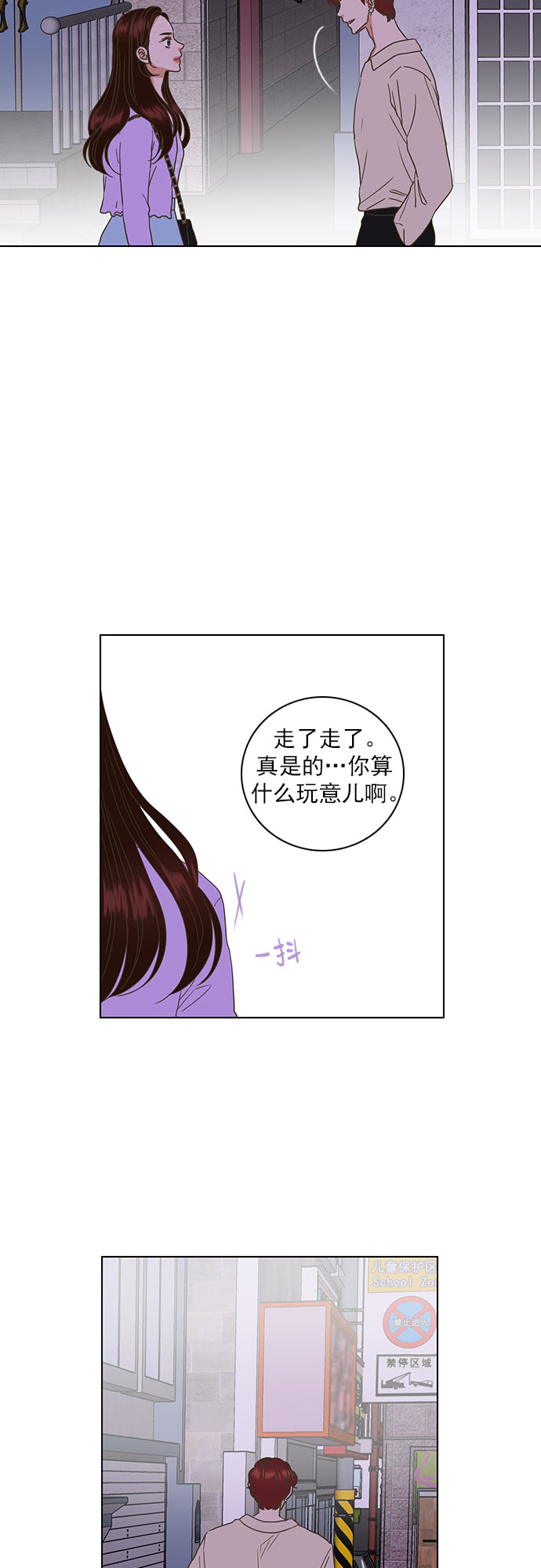 第29话27