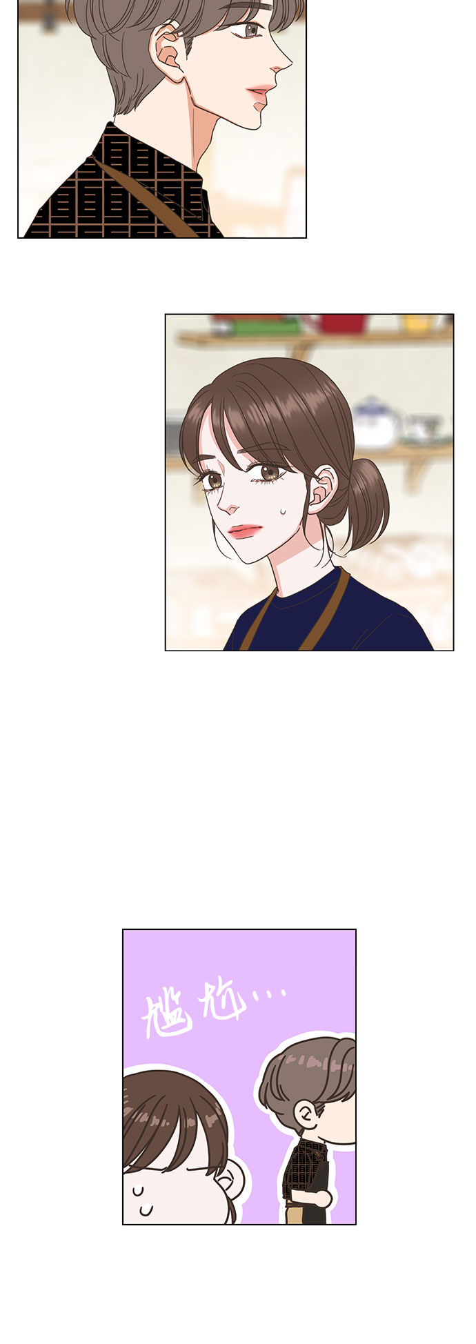 就是喜歡你 - 第35話 - 4