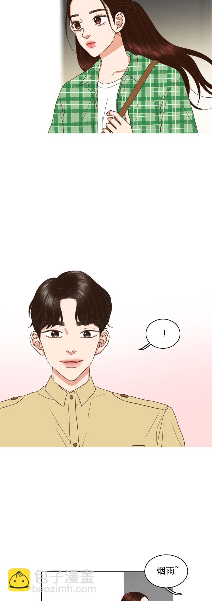 就是喜歡你 - 第55話 - 5