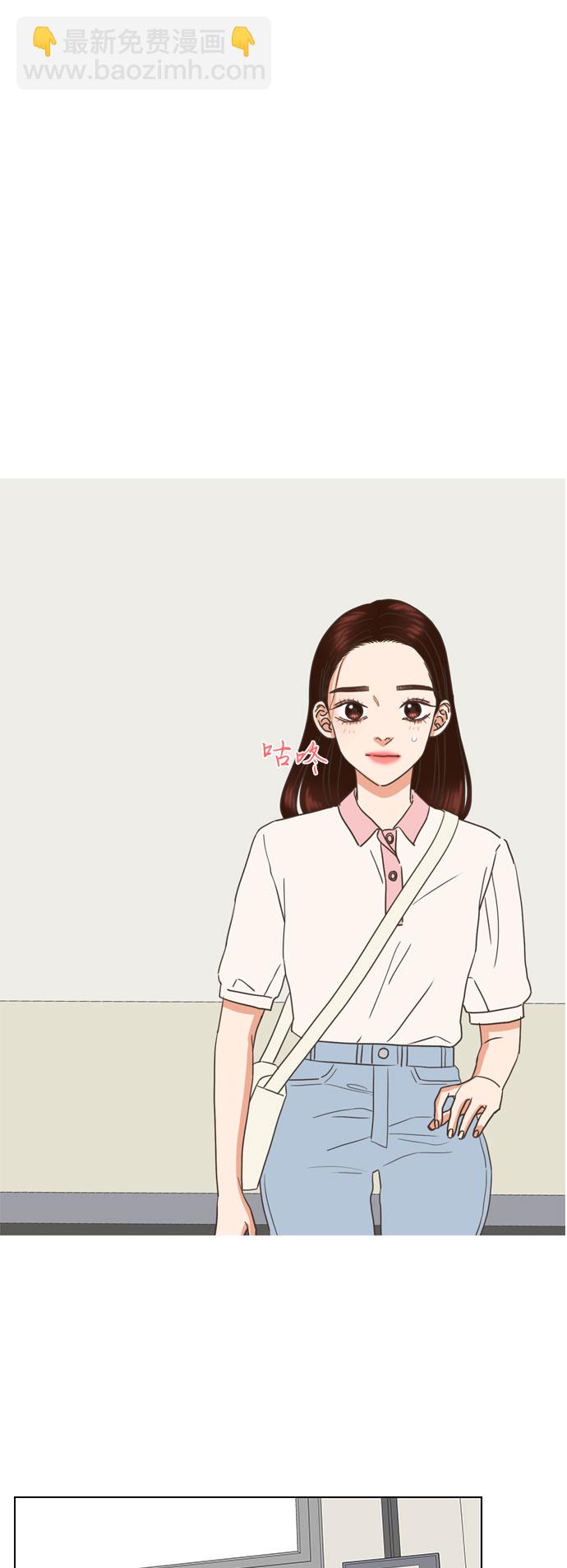 就是喜歡你 - 第57話 - 6
