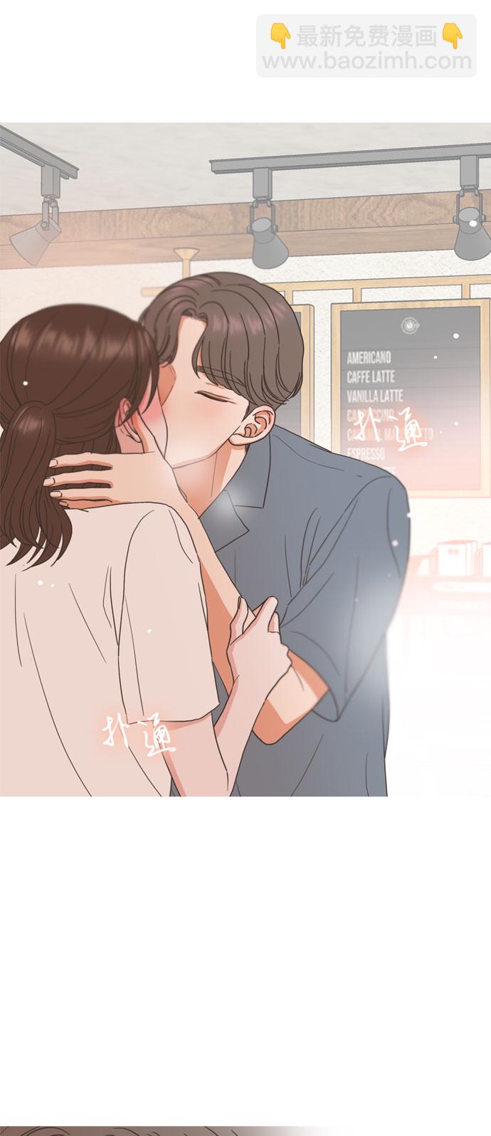 就是喜歡你 - 第57話 - 2