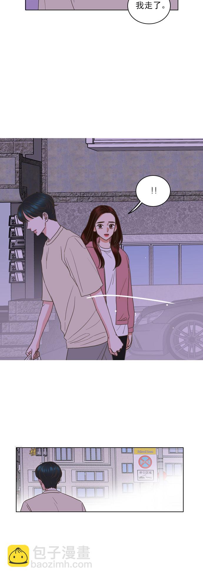 就是喜歡你 - 第59話 - 4