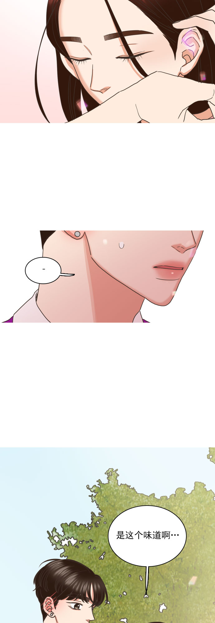 就是喜歡你 - 第59話 - 4