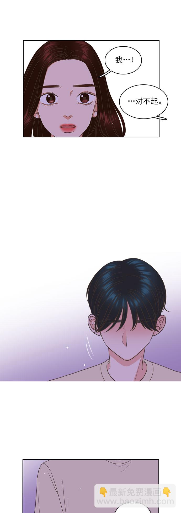 就是喜歡你 - 第59話 - 3