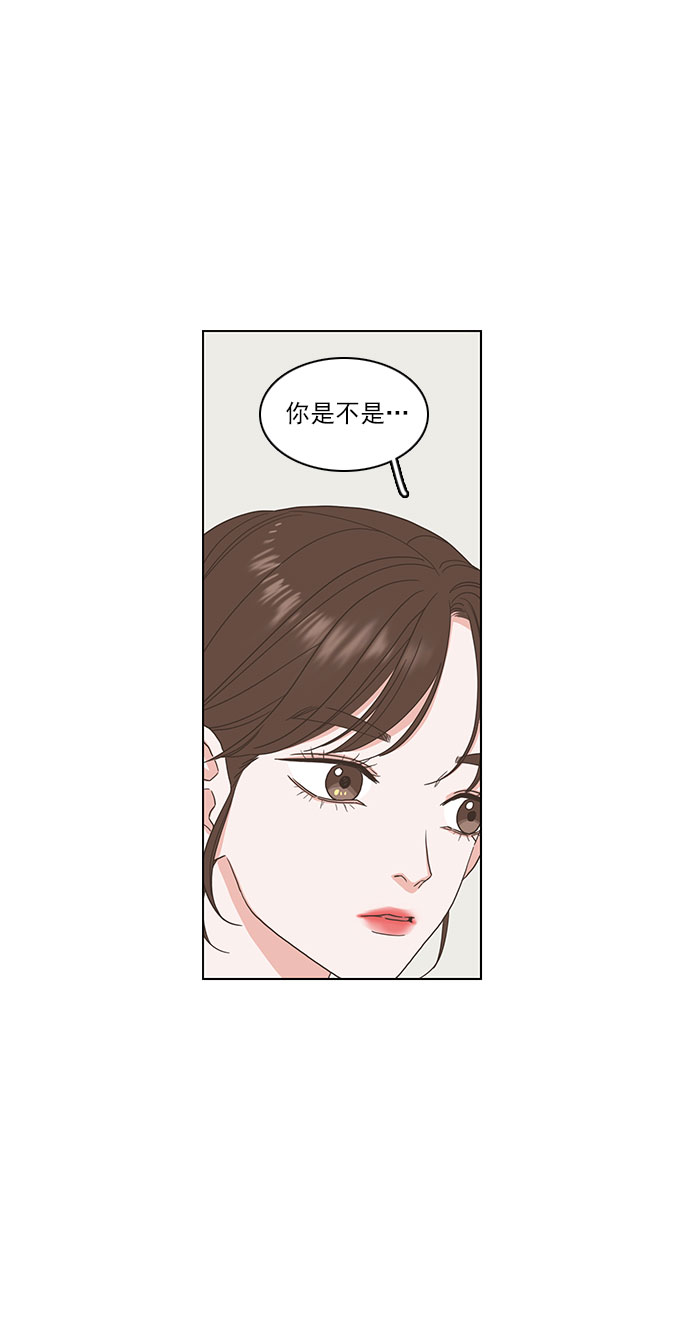 就是喜歡你 - 第7話 - 1