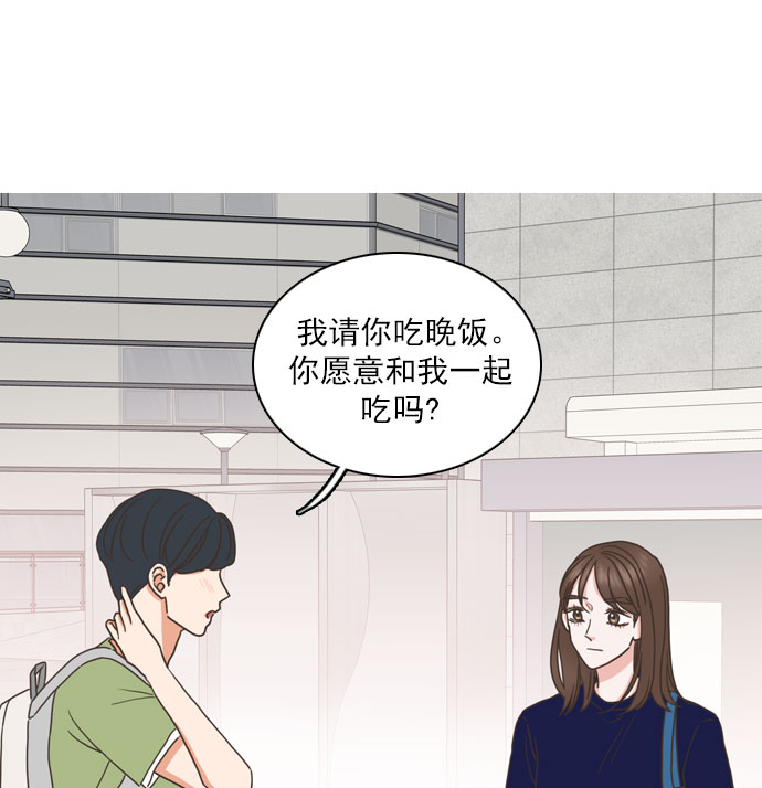 就是喜歡你 - 第65話(1/2) - 2