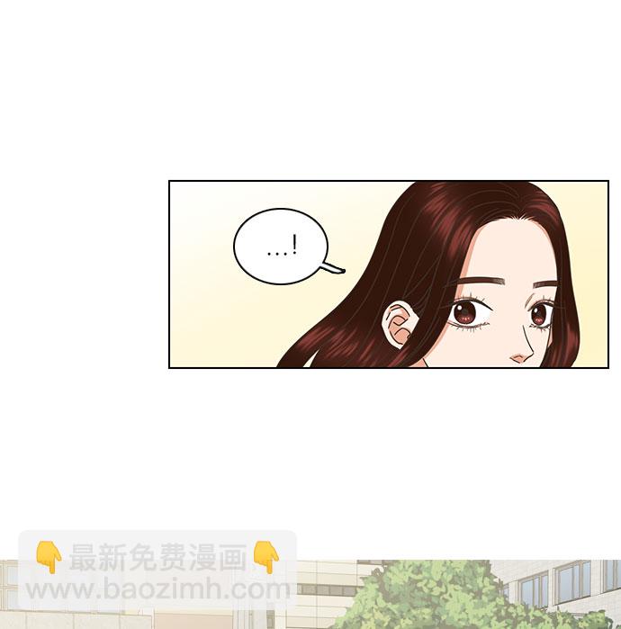 就是喜歡你 - 第65話(1/2) - 3