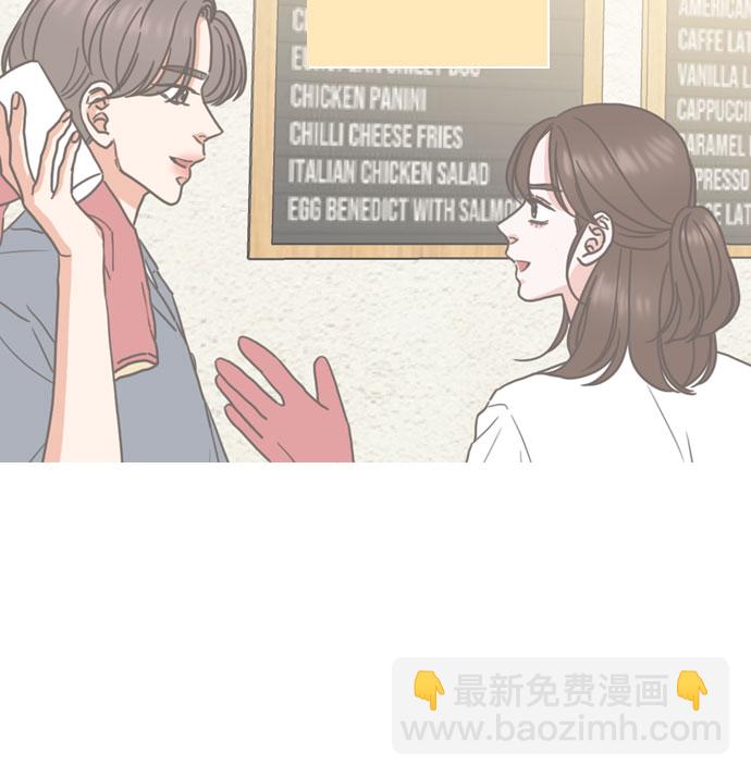 就是喜歡你 - 第65話(1/2) - 8