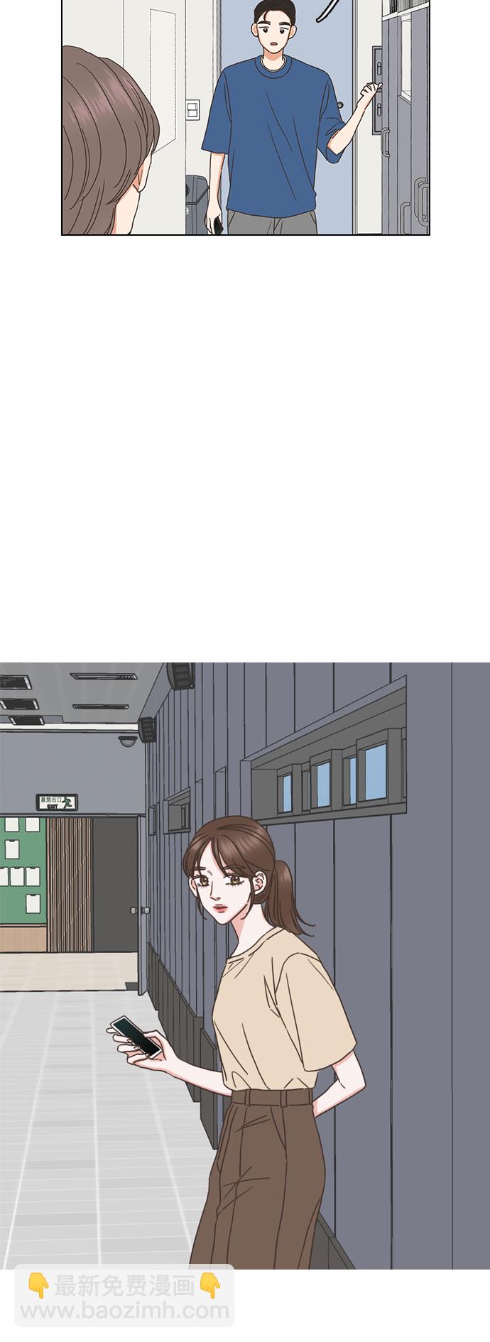 就是喜歡你 - 第77話 - 6