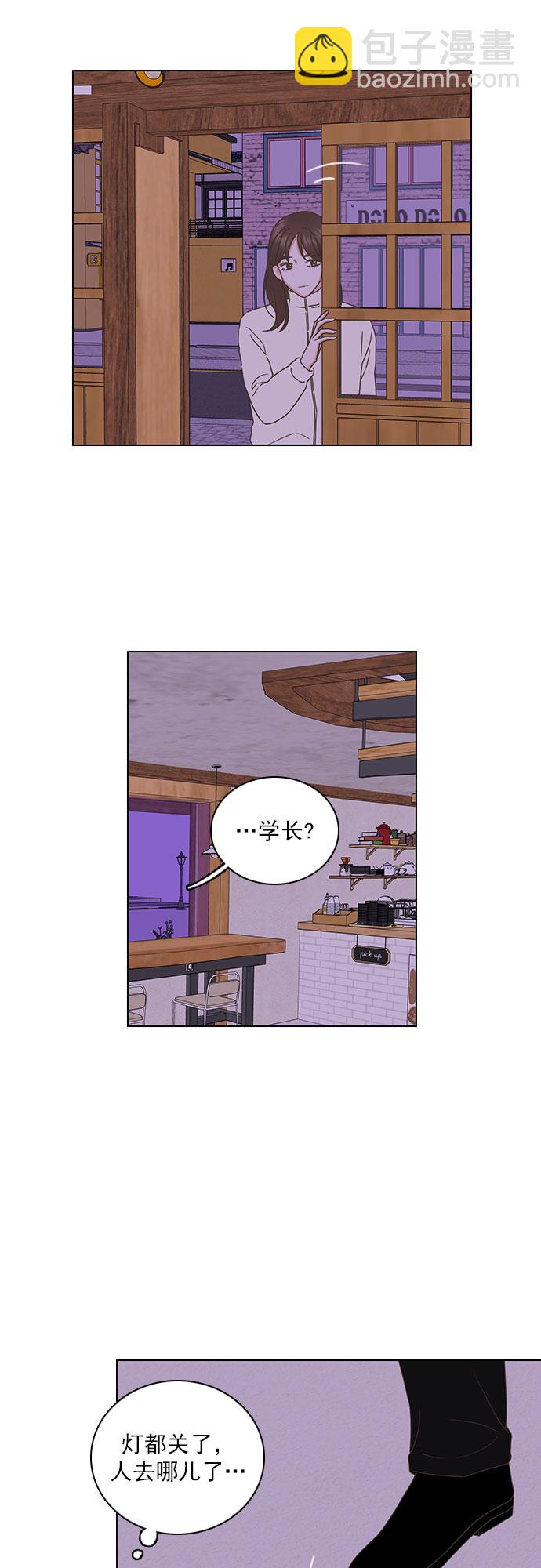 就是喜歡你 - 最終話 - 3