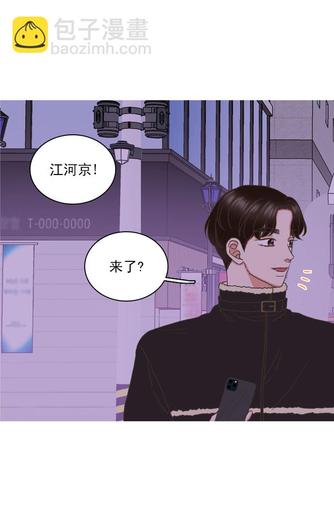 就是喜歡你 - 最終話 - 1
