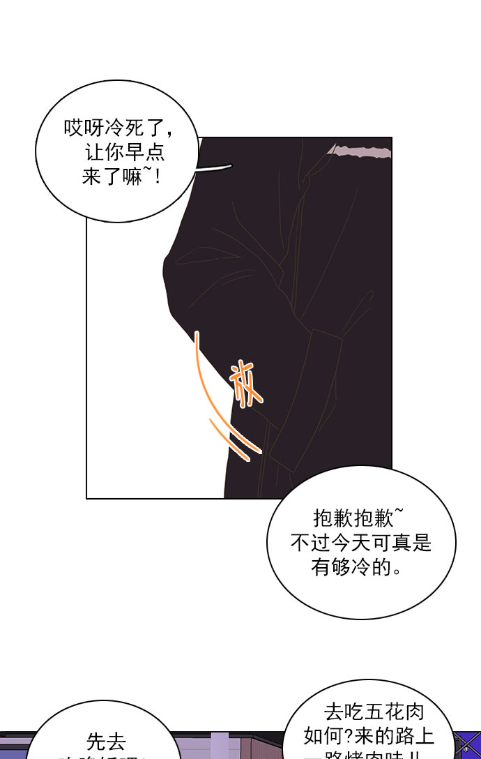 就是喜歡你 - 最終話 - 2