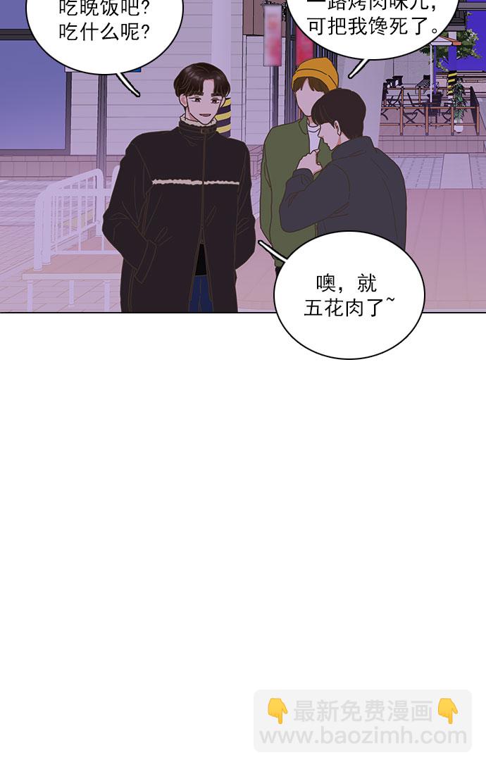 就是喜歡你 - 最終話 - 3