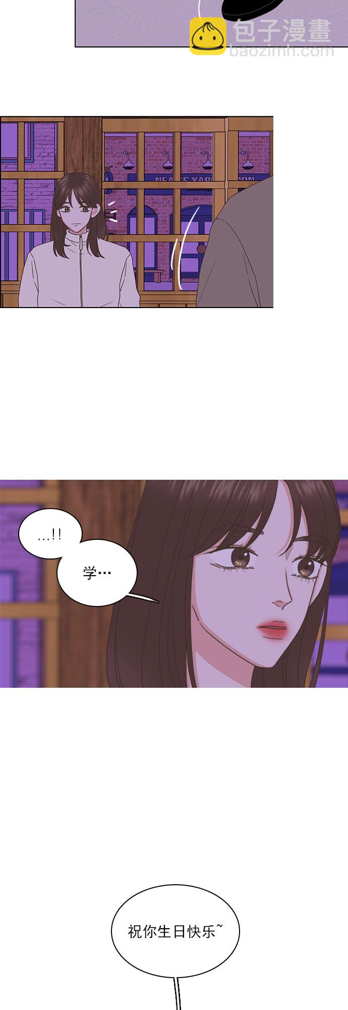 就是喜歡你 - 最終話 - 4
