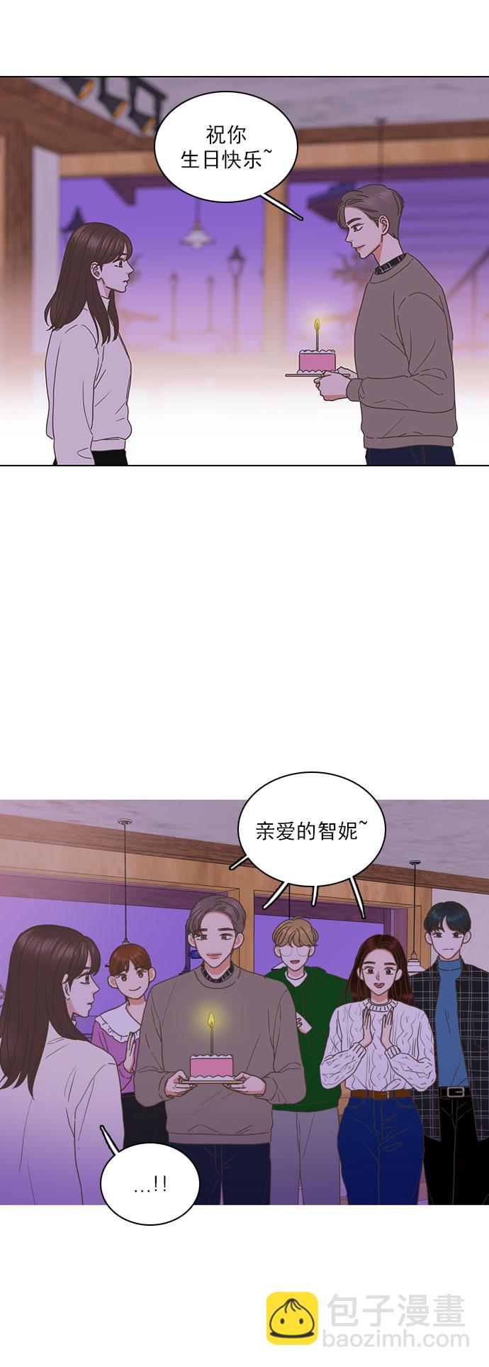 就是喜歡你 - 最終話 - 6