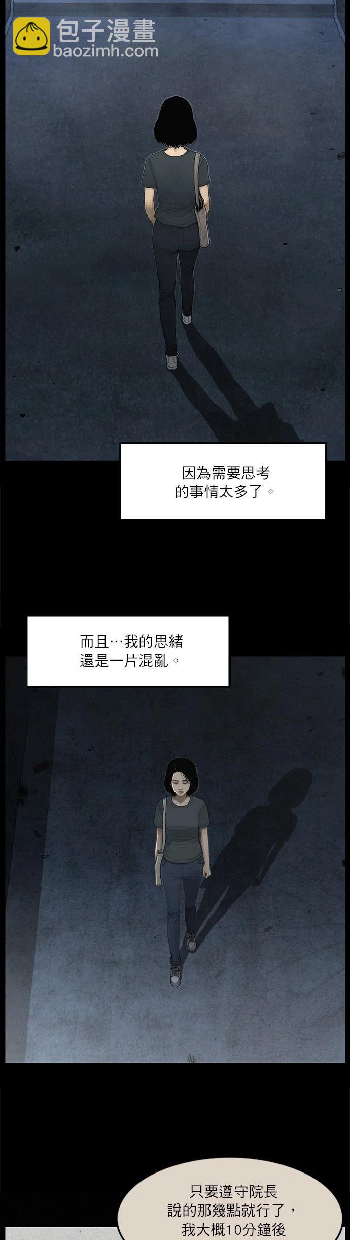 第105话13