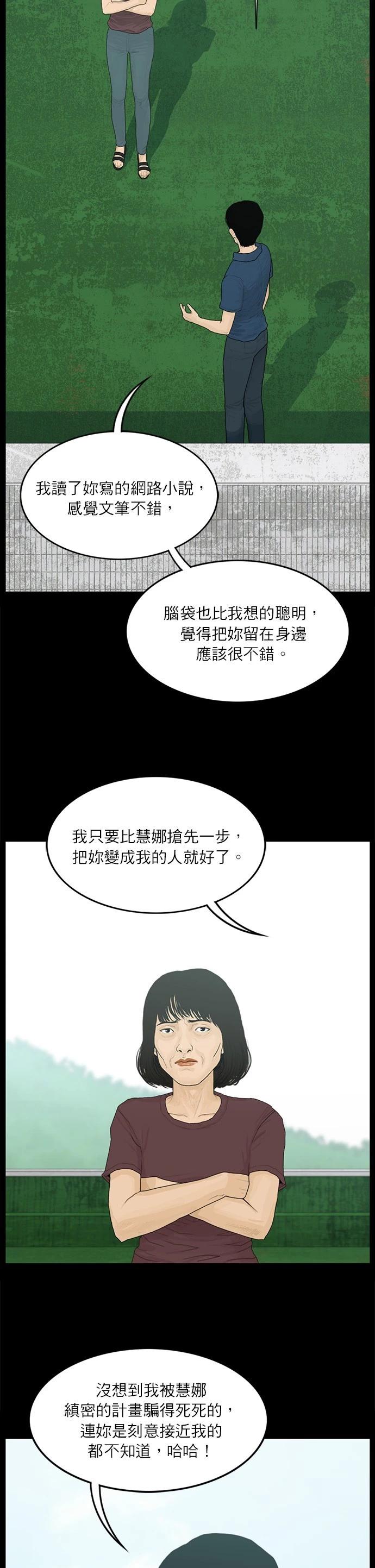 第125话2