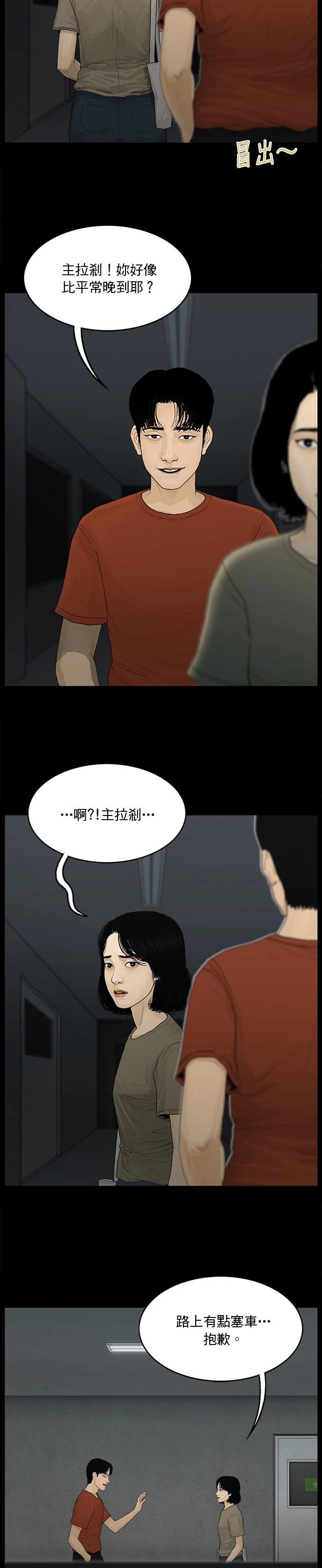 第135话9