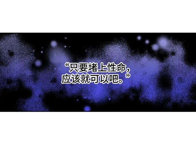 第67话35