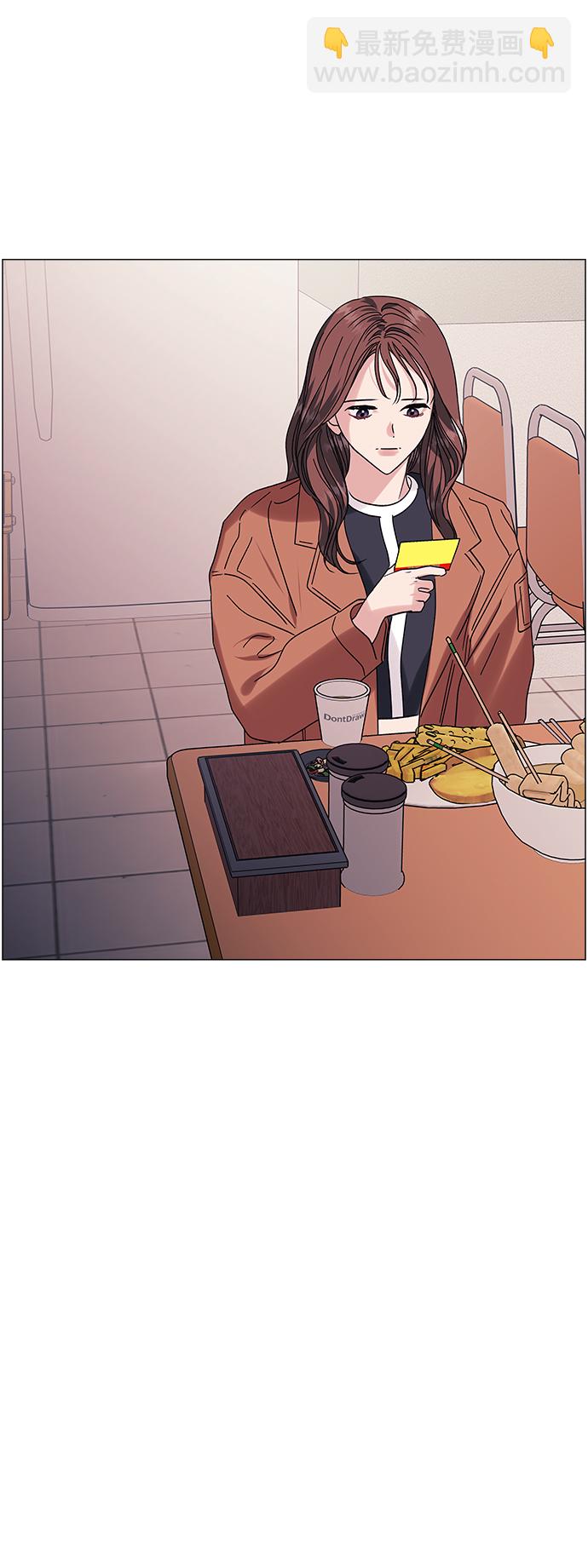 九死一生羅曼史 - 第37話(1/2) - 3