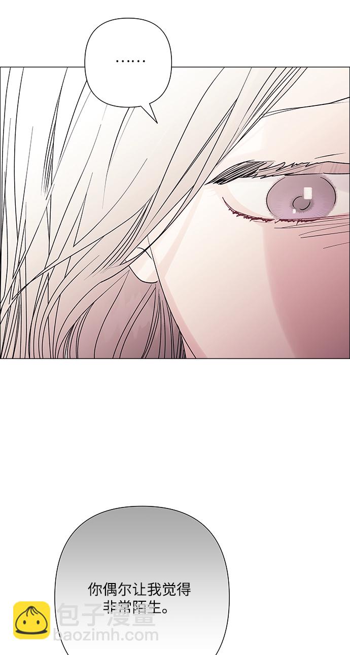 九死一生羅曼史 - 第37話(1/2) - 1