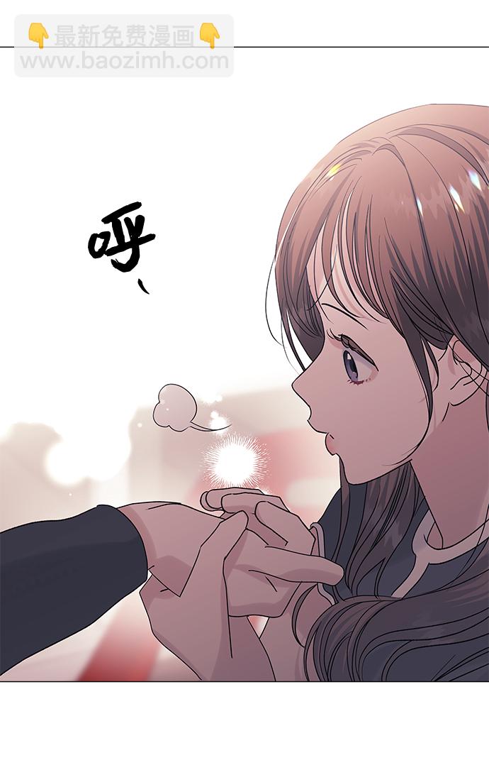 九死一生羅曼史 - 第37話(1/2) - 7