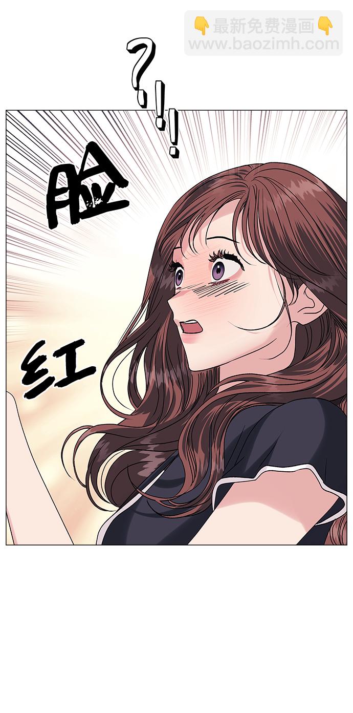 九死一生羅曼史 - 第37話(1/2) - 3