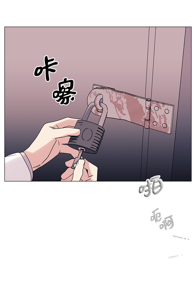 九死一生羅曼史 - 第47話(1/2) - 8