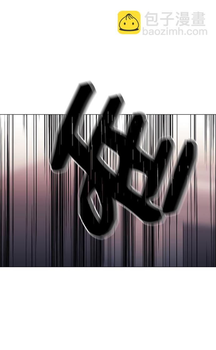 九死一生羅曼史 - 第53話(1/2) - 3