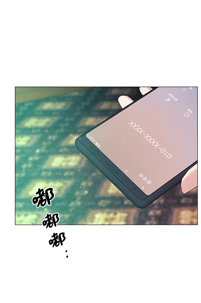 九死一生羅曼史 - 第53話(1/2) - 2