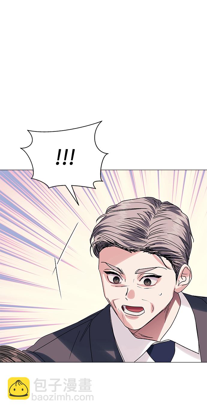 九死一生羅曼史 - 第53話(1/2) - 8