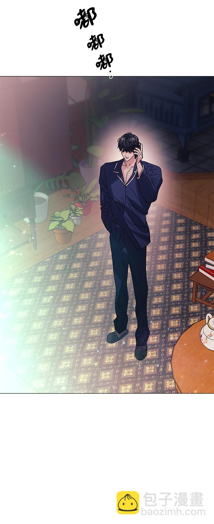 九死一生羅曼史 - 第53話(1/2) - 3